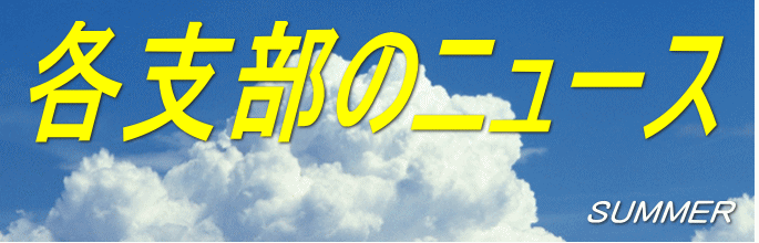 ex̃j[X 